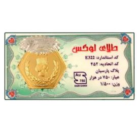 سکه طلای پارسیان (۱/۵۰۰ گرم)
