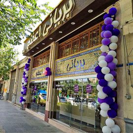 دعوت به رستوران بریانی اعظم اصفهان