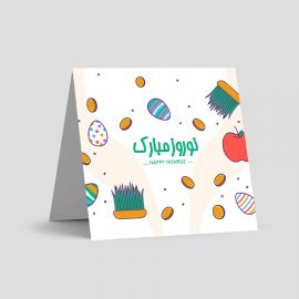 کارت پستال نوروز ایرانی