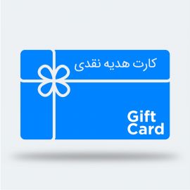 کارت هدیه نقدی
