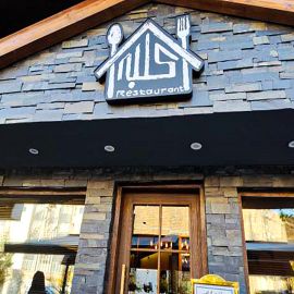 دعوت به رستوران کلبه مشهد