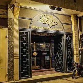 دعوت به رستوران شرزه شیراز