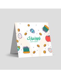 کارت پستال نوروز ایرانی