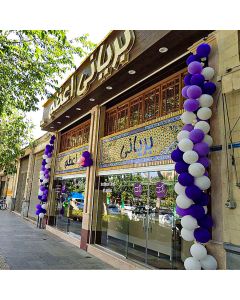 دعوت به رستوران بریانی اعظم اصفهان