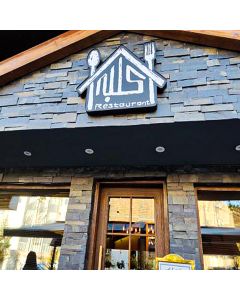 دعوت به رستوران کلبه مشهد