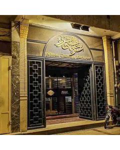 دعوت به رستوران شرزه شیراز