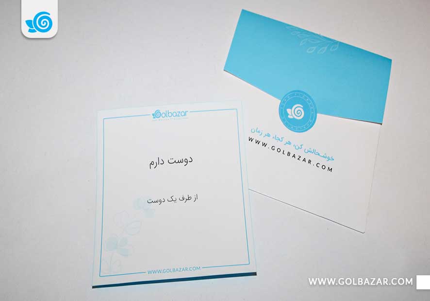 ارسال هدیه و گل ناشناس