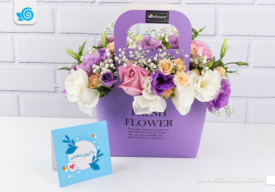 ارسال گل برای پدربزرگ