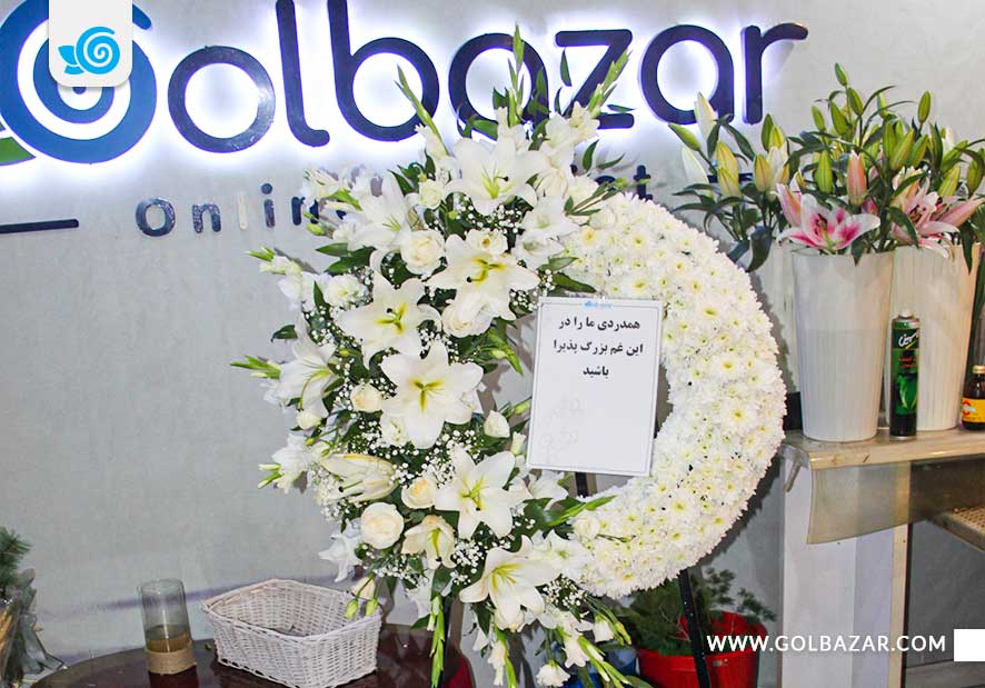 تاج گل تسلیت