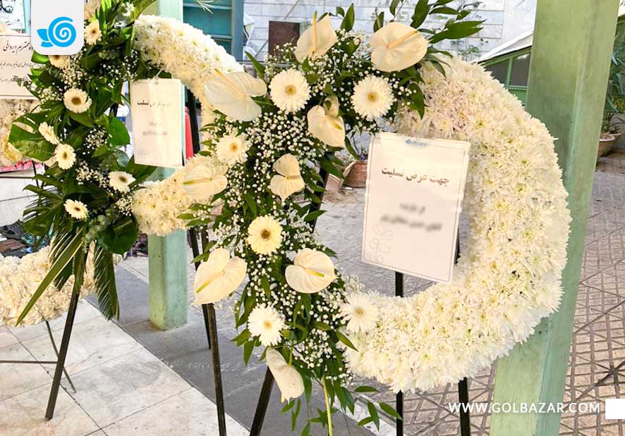 تاج گل برای عرض تسلیت