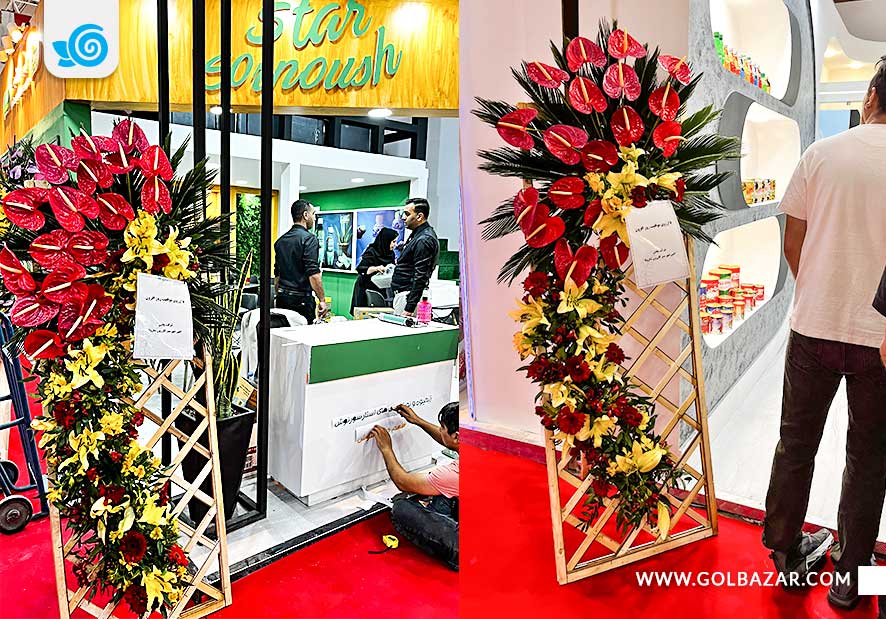 ارسال تاج گل به نمایشگاه تهران