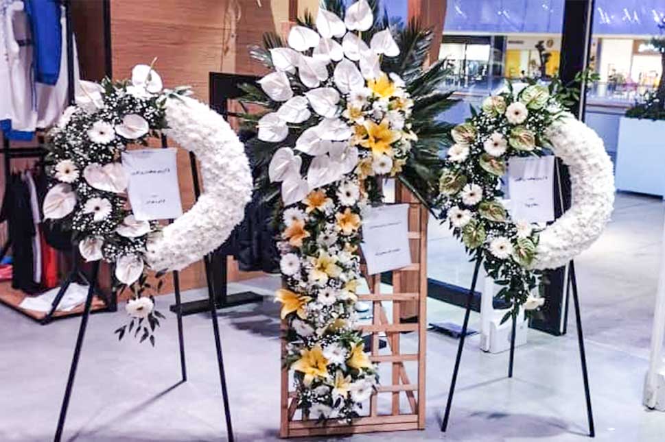 عکس تاج گل برای تبریک افتتاحیه