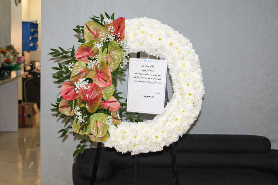 عکس تاج گل افتتاحیه
