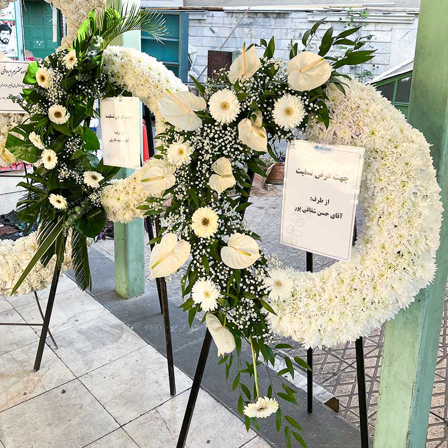 عکس تاج گل ترحیم