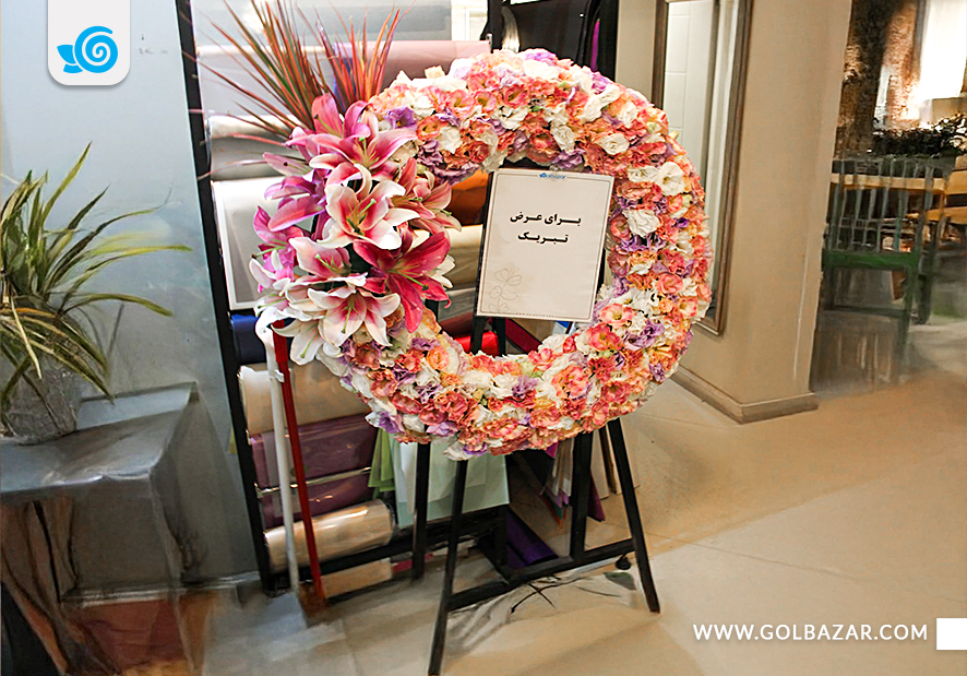 تاج گل برای تبریک نامزدی