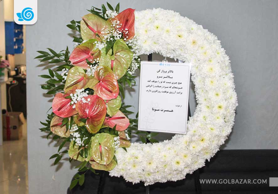 عکس خرید گل برای همسر