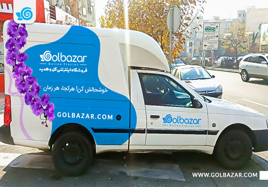 ارسال هدیه اینترنتی به ایران