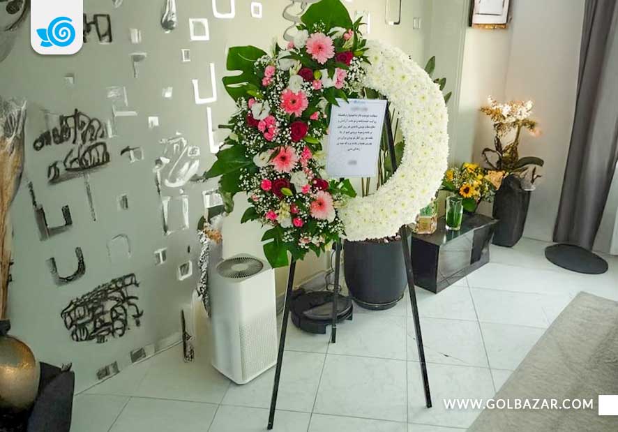 گل برای افتتاحیه