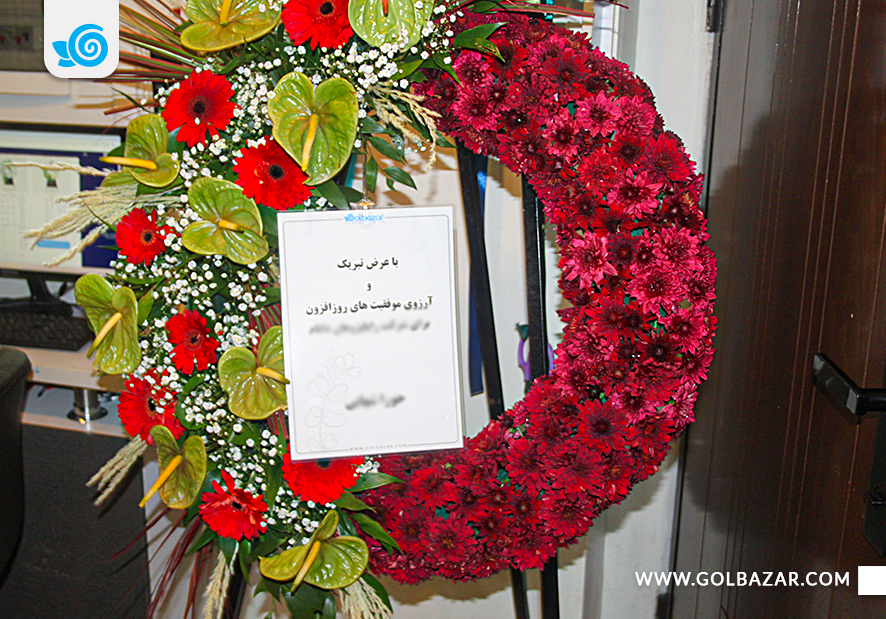 خرید تاج گل برای افتتاحیه