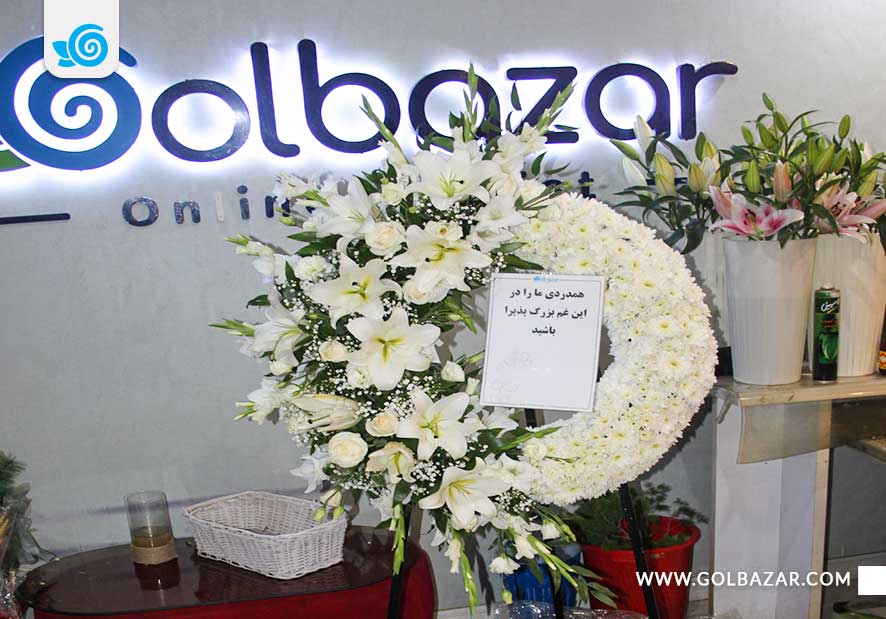 راهنمای ارسال گل به ایران