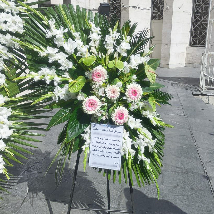 عکس نمونه ارسالی تاج گل حلقه ای دلارام