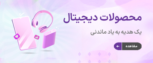 ارسال گل به ایران